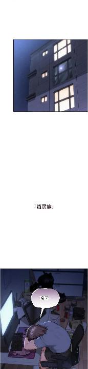 校園成人禮 cover