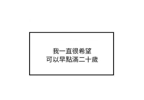 难缠姐妹偏要和我同居 / 家教住我家 (無碼版) cover
