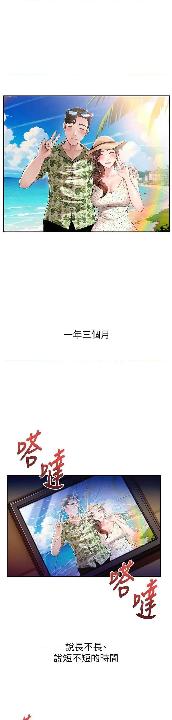 岳母为何那样 cover