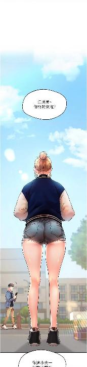玩转学姊 cover