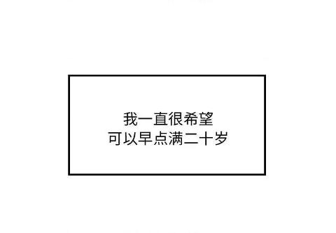 难缠姐妹偏要和我同居 / 家教住我家 cover