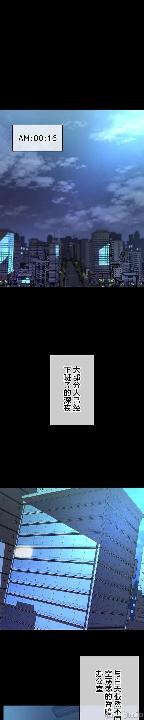 发情女上司调教指南 cover