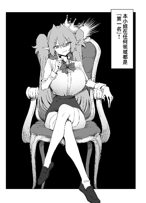魔术学园的优等生VS肉棒! [琥珀汉化组] (C108) [坂井] 魔術学校の優等生VSちんぽ! [中国翻訳] [DL版] cover