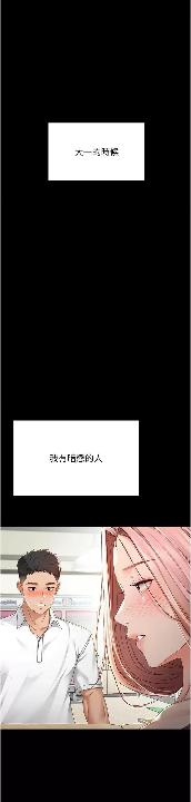 顶加套房的春天 cover