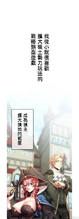 荒淫地下城支配者 cover