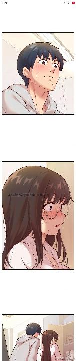 用最強手機軟件讓那女孩對我如命是從!? cover