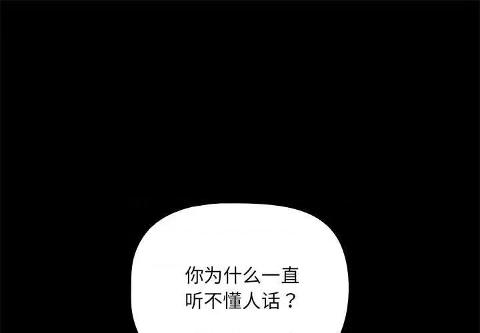幸福来得太突然 / 突然成為公寓管理員 cover
