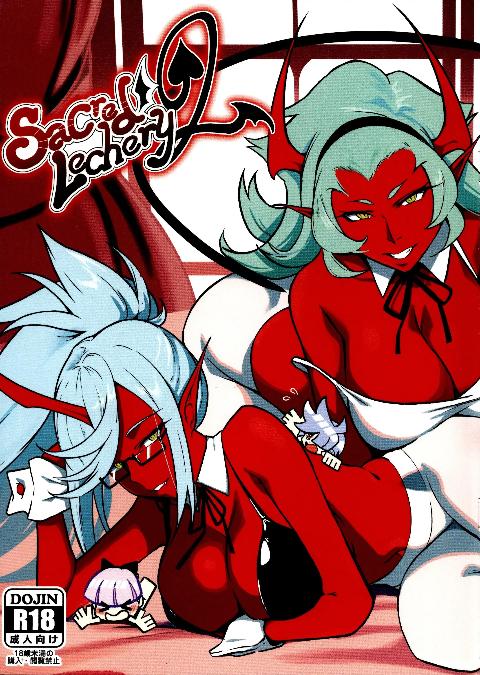 [ハルアメ(シキ)](C108)SacredLechery2(パンティ&ストッキングwithガーターベルト)[中国翻訳] cover