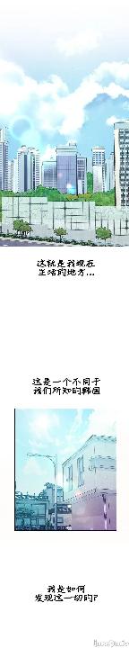越操越强-双修猎魔记 cover
